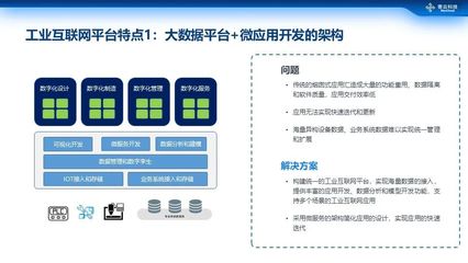 商业大数据与文艺创作 智能分析驱动创意新浪潮