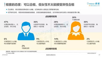 互联网大数据下的文艺创作 人生大事件服务需求分析与案例解析